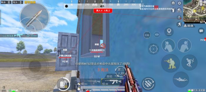 和平精英ios科技 - 苹果端稳定外挂工具
