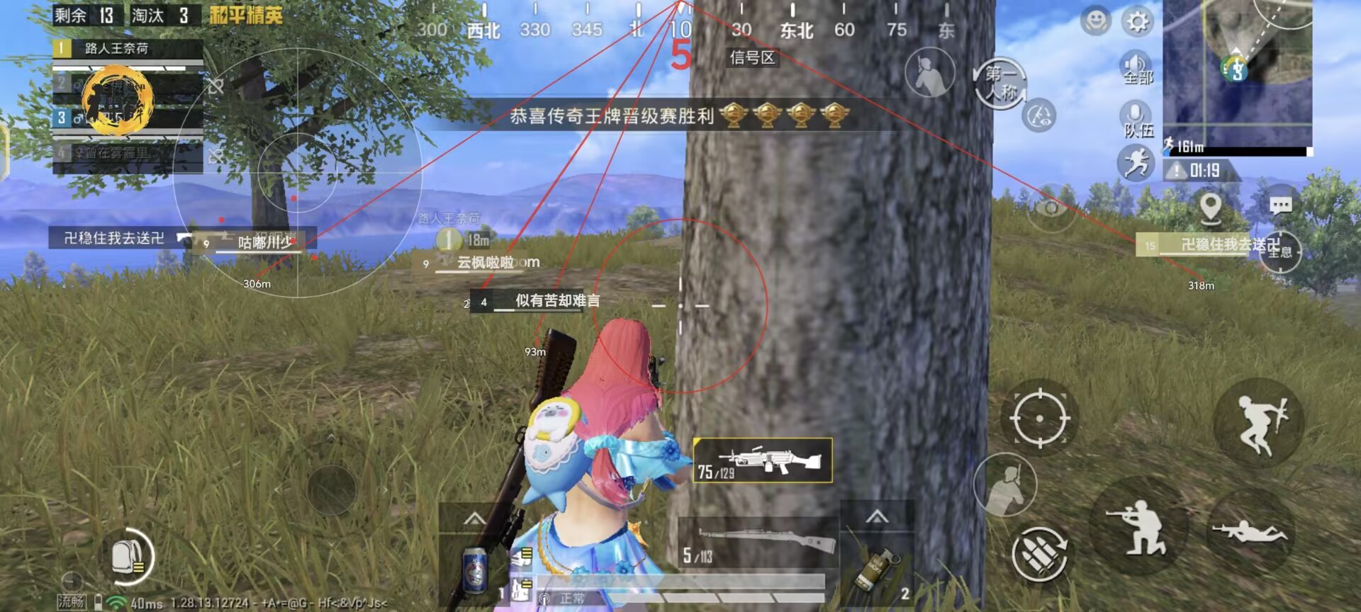和平精英5元永久挂 - 性价比高实用辅助